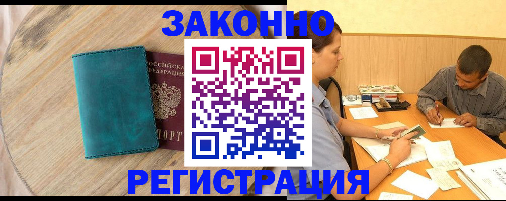 регистрация для дет. сада в Новопавловске